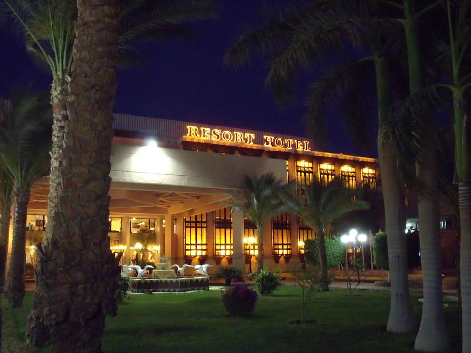Hotel Pickalbatros Aqua Park Resort - Hurghada