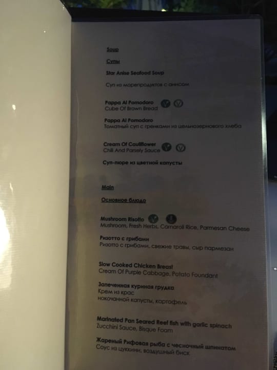 Gastro Adaaran Select Meedhupparu Island Resort - Premium All Inclusive