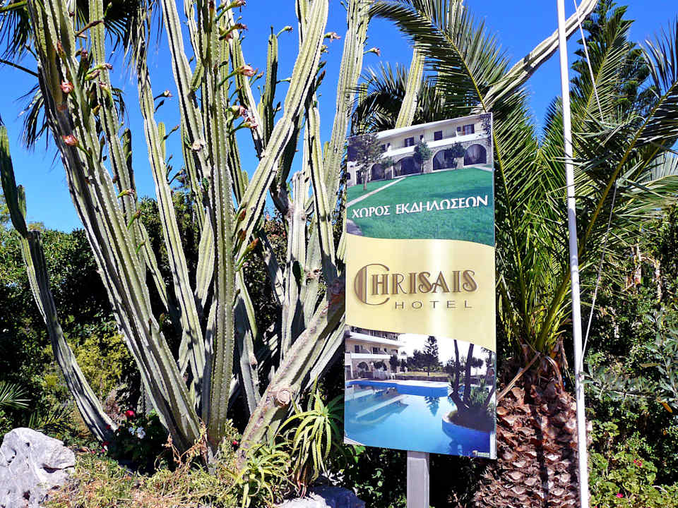 Eingang zum Hotel Hotel Chrisais