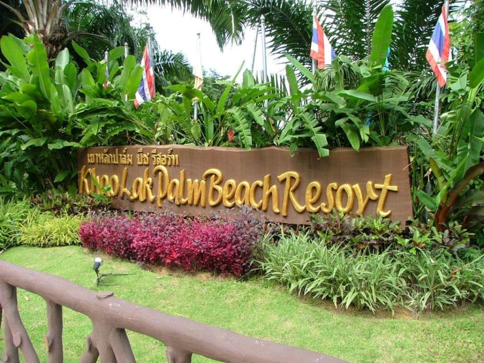 Eingangsbereich Hotel Khao Lak Palm Beach Resort