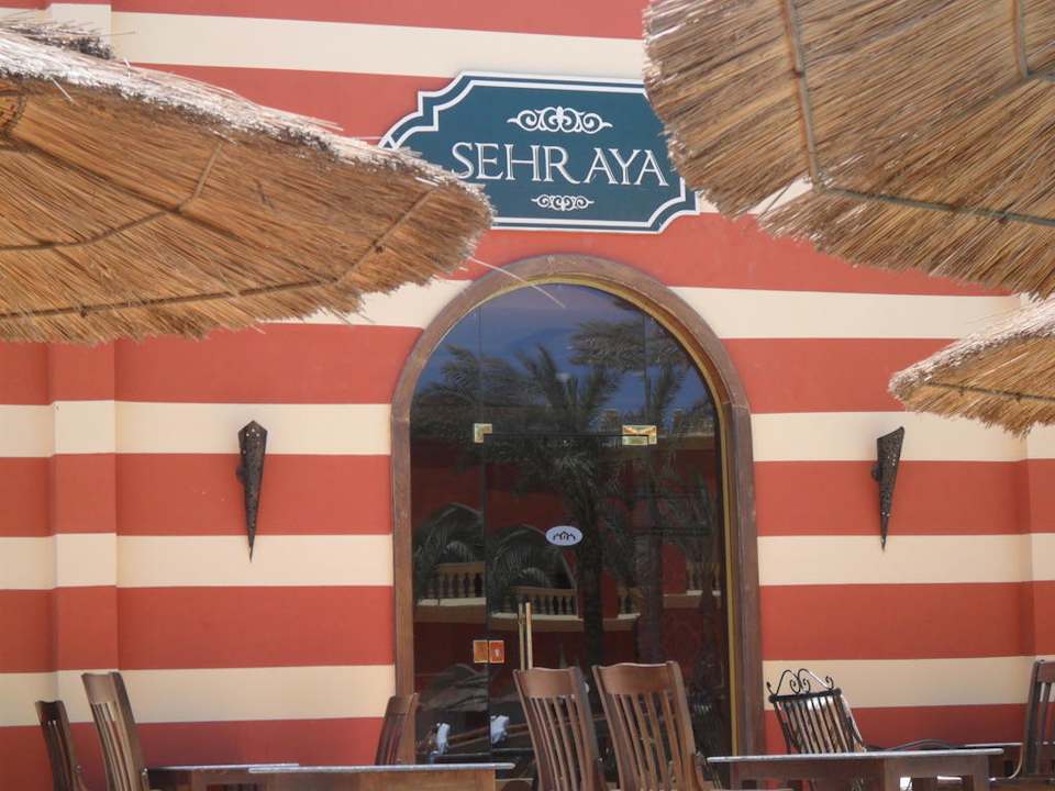 Marokkanisches Restaurant Pickalbatros Alf Leila Wa Leila Resort - Neverland Hurghada