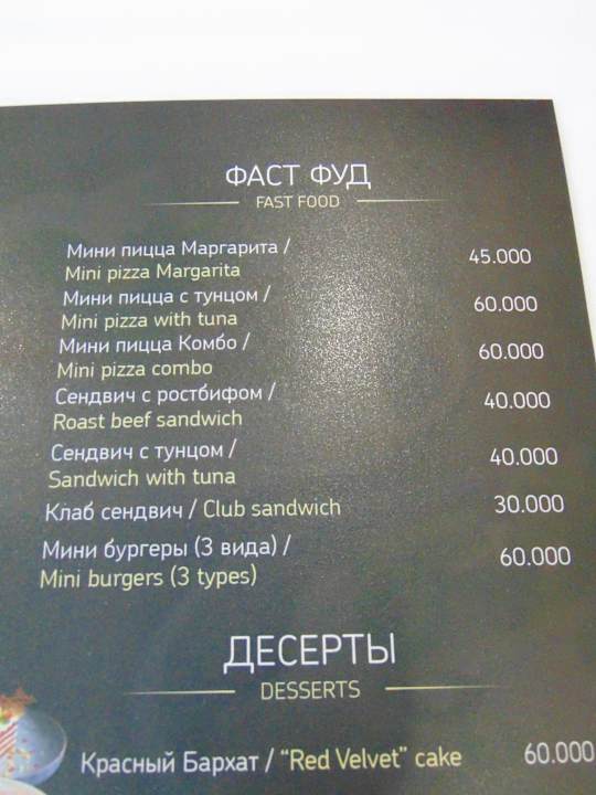 Gastro Wyndham Garden Tashkent