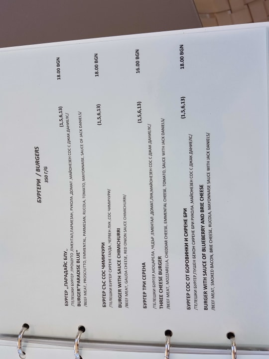 Gastro Maritim Hotel Paradise Blue Albena