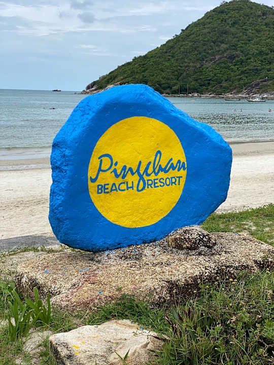 Außenansicht Pingchan Koh Phangan Beachfront Resort