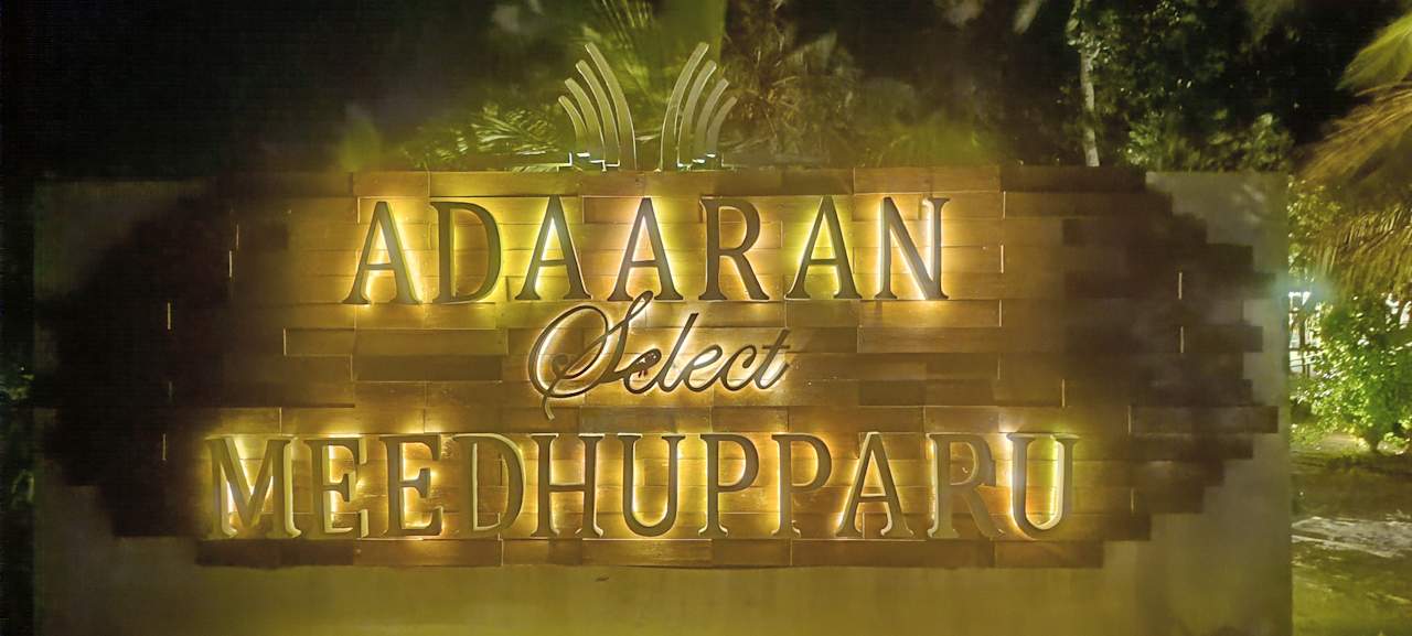 Lobby Adaaran Select Meedhupparu Island Resort - Premium All Inclusive