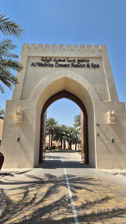 Gartenanlage Al Wathba, a Luxury Collection Desert Resort & Spa, Abu Dhabi