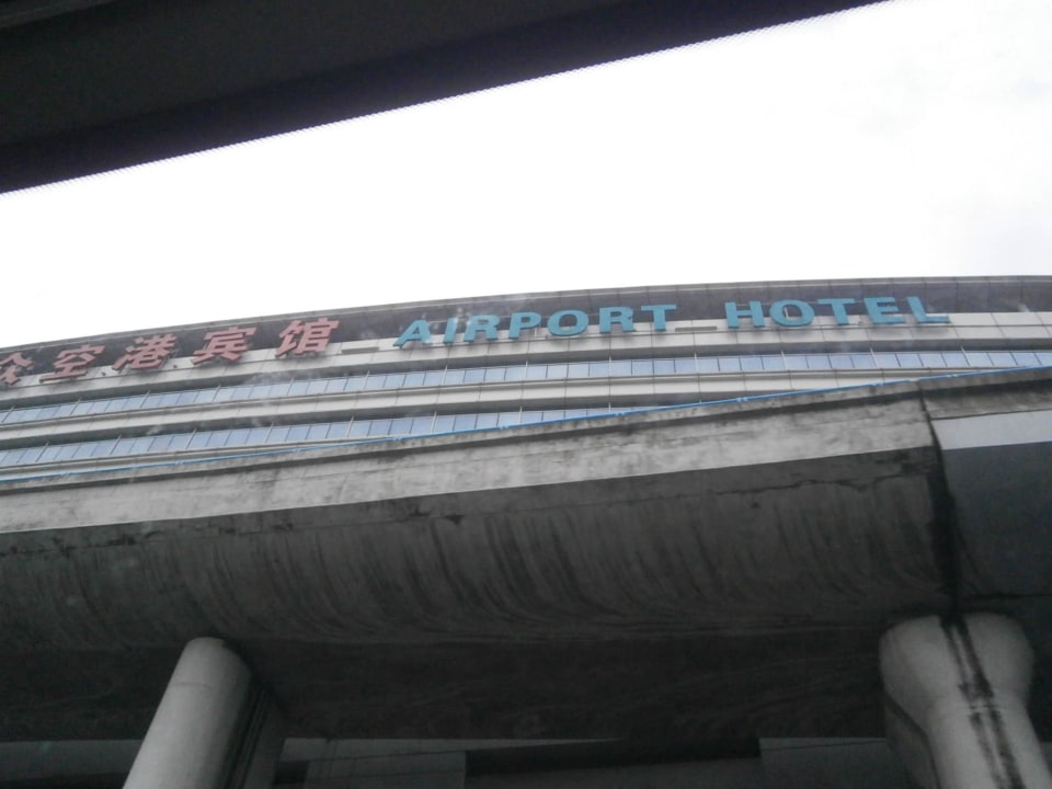 Da Zhong Airport Hotel Dazhong Airport Hotel Shanghai