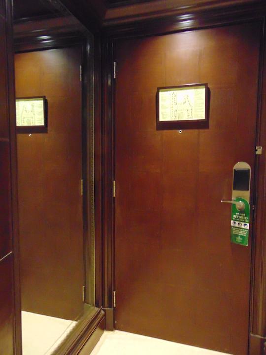 Zimmer ITC Maratha