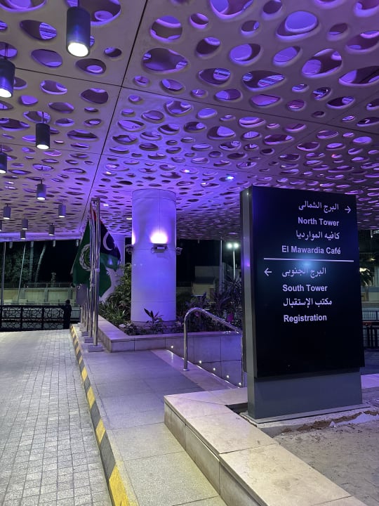 Lobby Hotel Sheraton Kairo