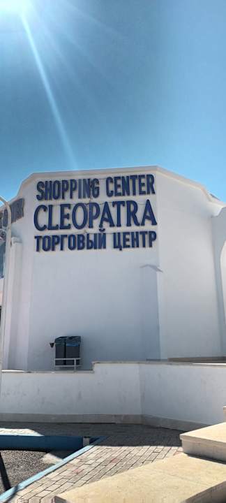 Sonstiges Pickalbatros Palace Resort