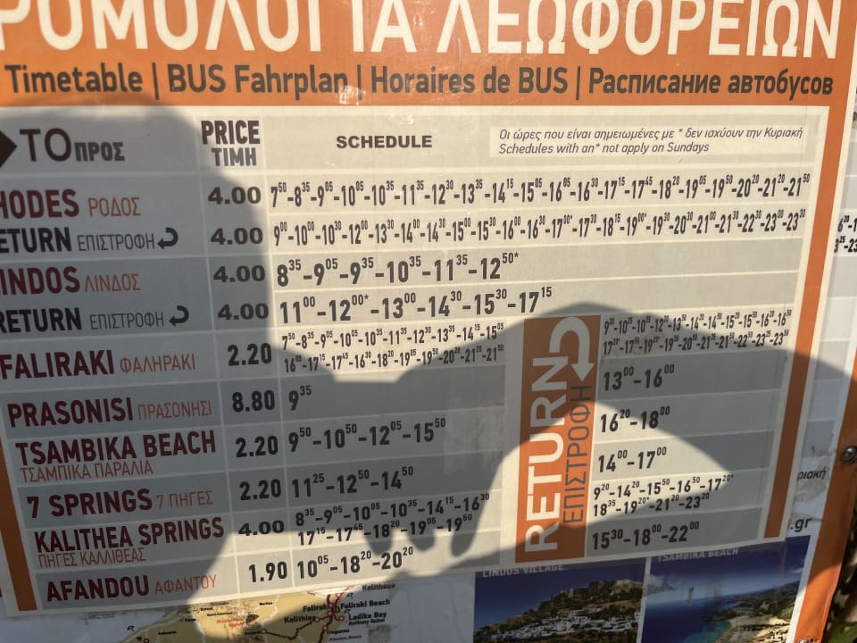 Sonstiges Myrina Beach Hotel