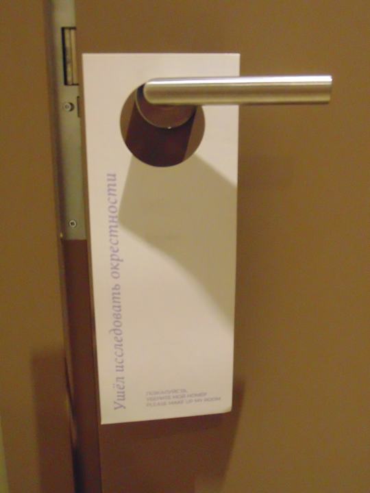 Zimmer Mercure Almaty City Center