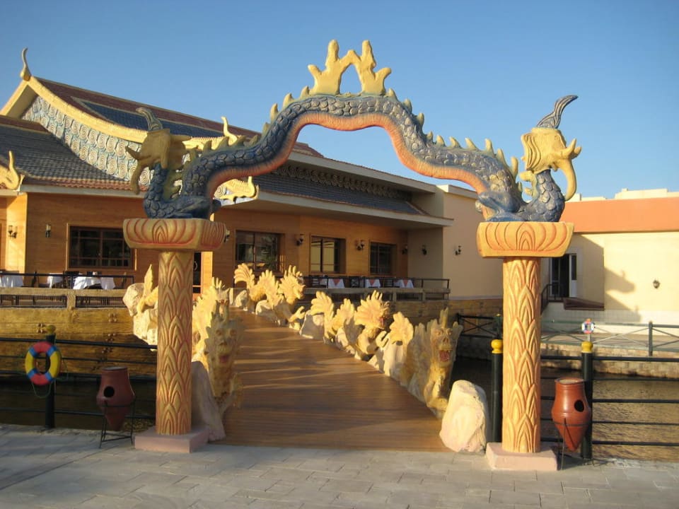 Asiatisches Restaurant Pickalbatros Dana Beach Resort - Hurghada