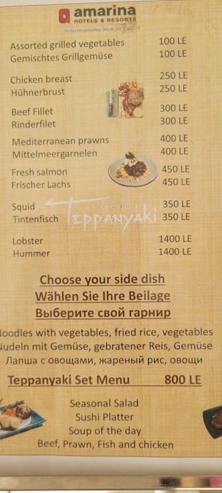 Gastro Amarina Abu Soma Resort & Aquapark