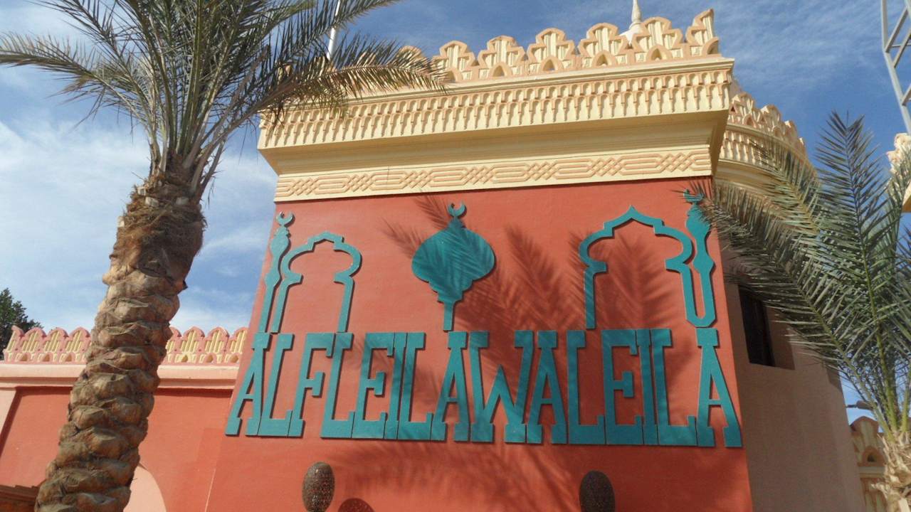 Eingangsbereich Pickalbatros Alf Leila Wa Leila Resort - Neverland Hurghada