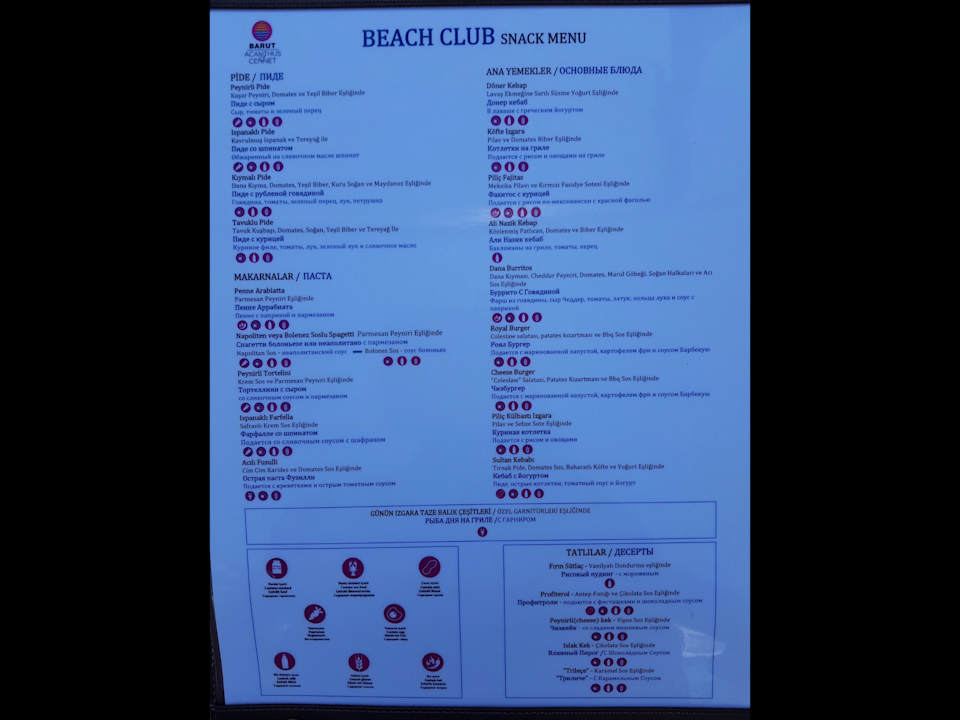 Gastro Acanthus Cennet Barut Collection