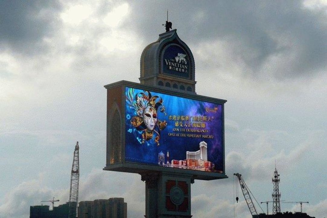 "Wenecja" The Venetian Macao Resort & Casino