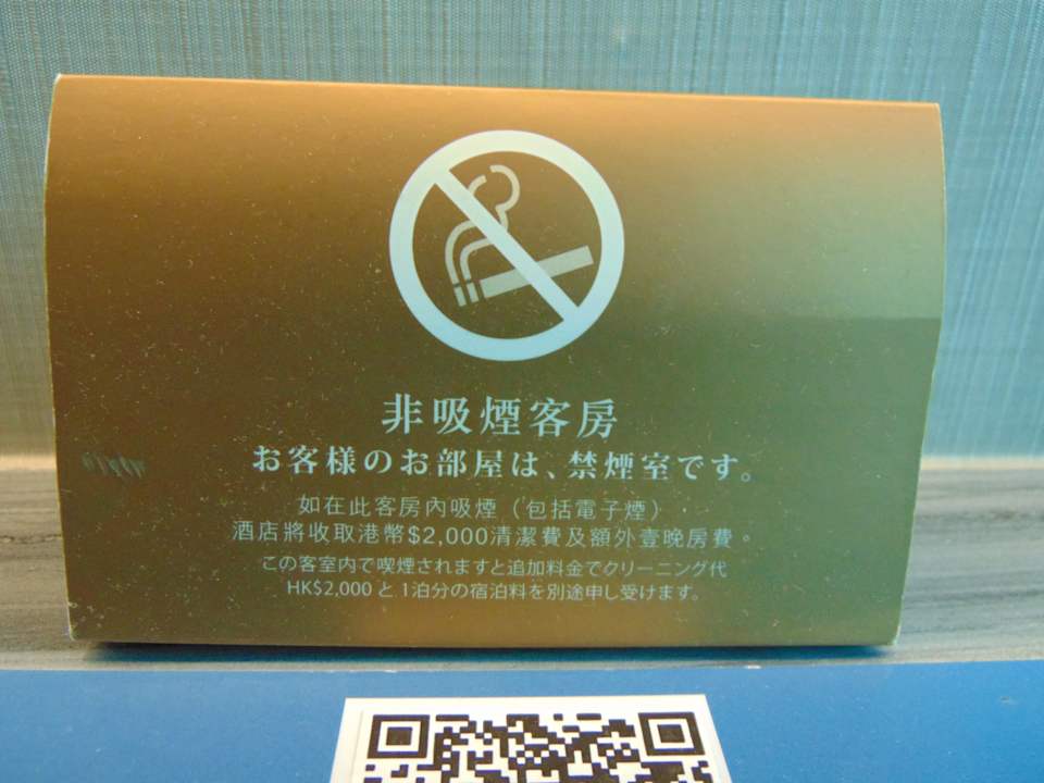 Sonstiges Harbour Grand Kowloon