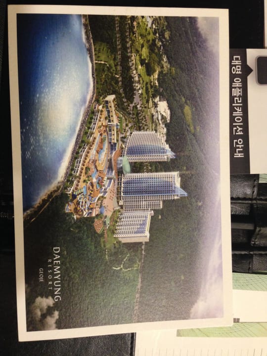 Aussenansicht Daemyung Resort Geoje