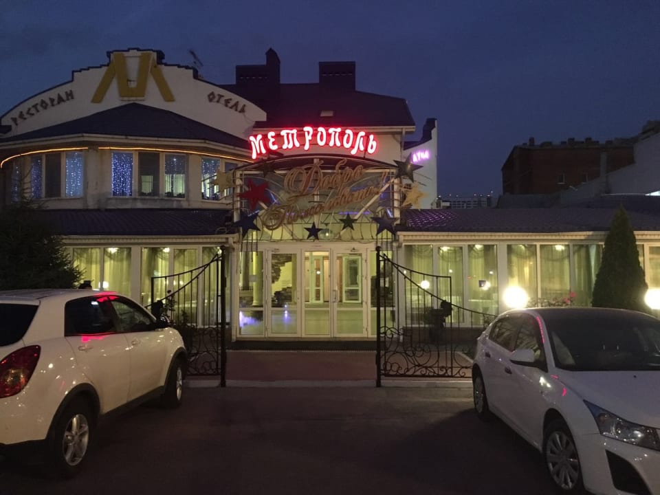 Außenansicht Motel Metropol