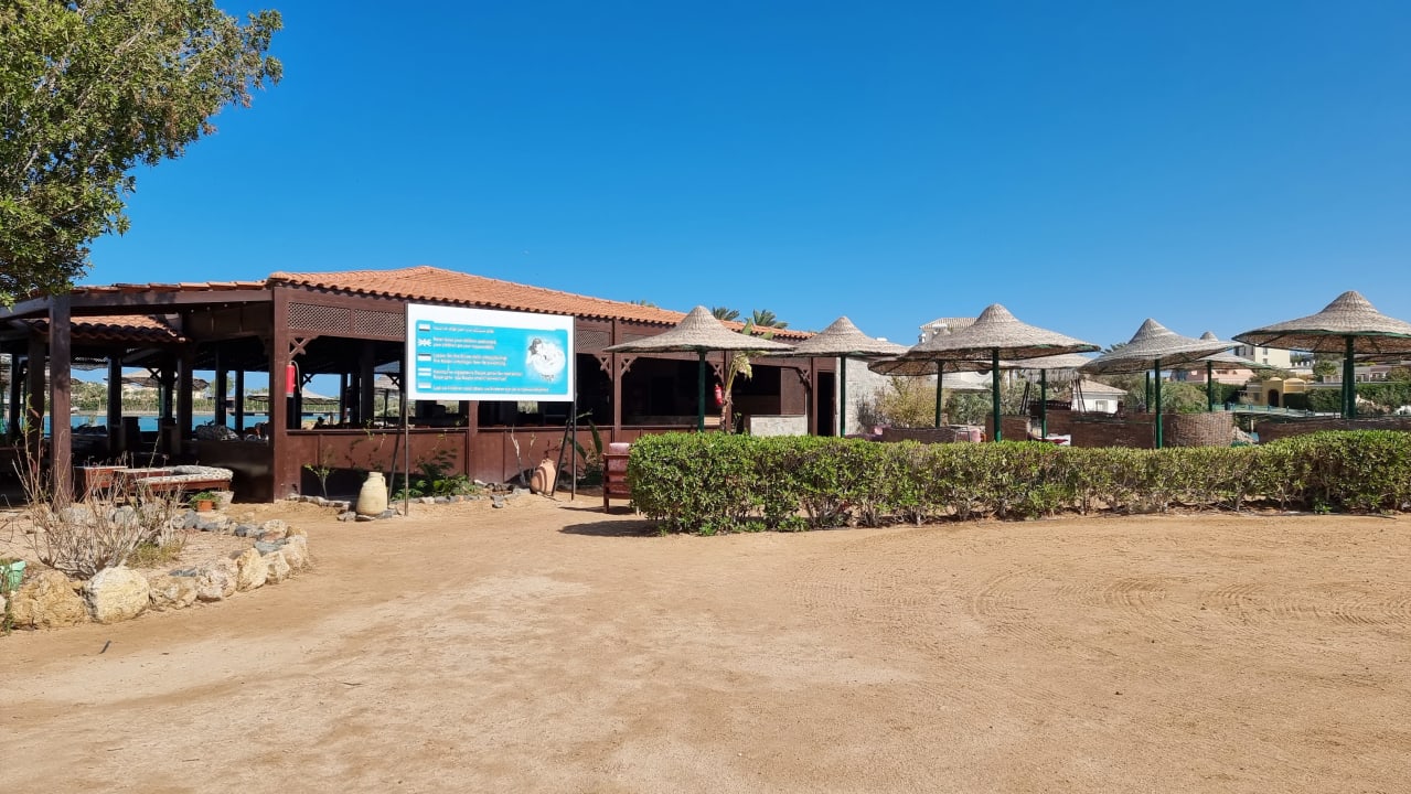 Strand Panorama Bungalows Resort El Gouna