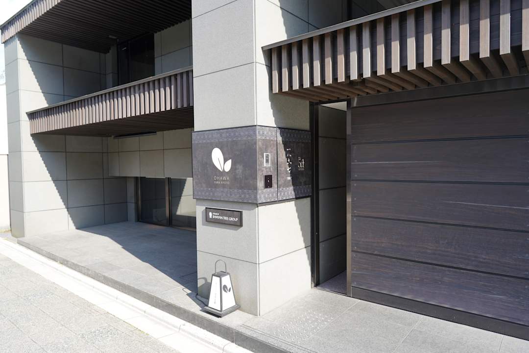 Außenansicht Dhawa Yura Kyoto
