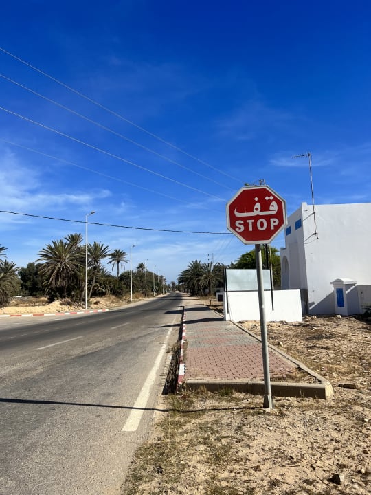 Sonstiges Hotel El Mouradi Djerba Menzel