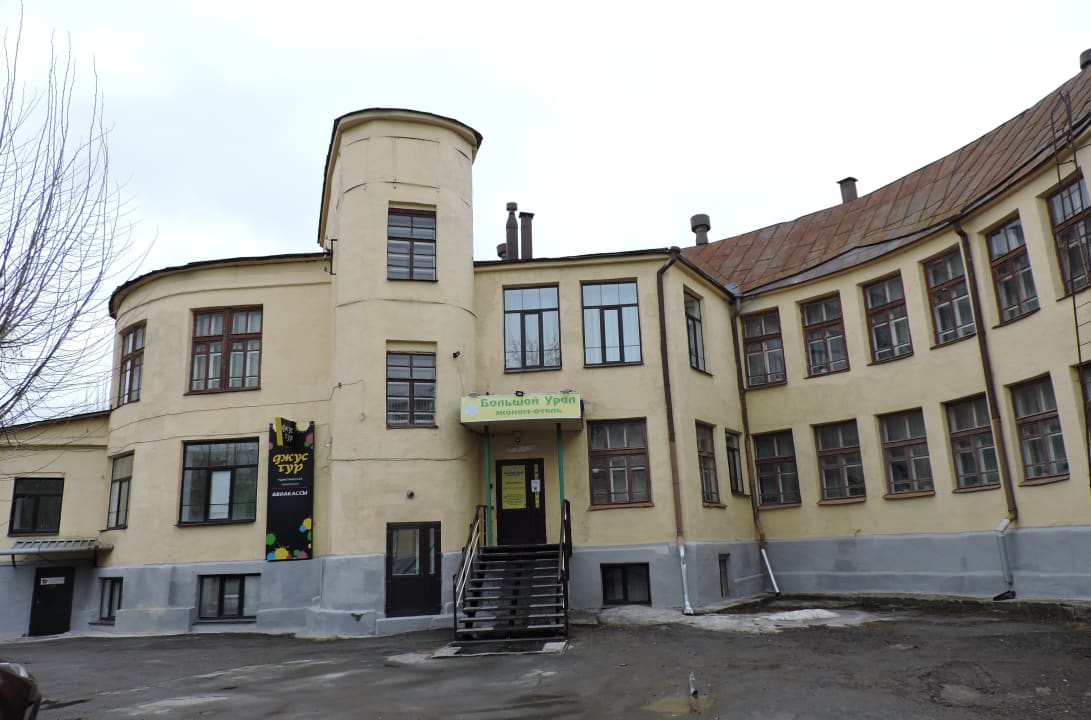 Außenansicht Bolshoy Ural na Malysheva Hotel