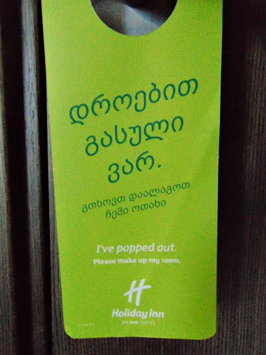 Sonstiges Holiday Inn Telavi