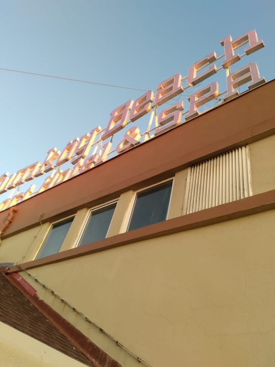 Zimmer Sunis Kumköy Beach Resort Hotel & Spa