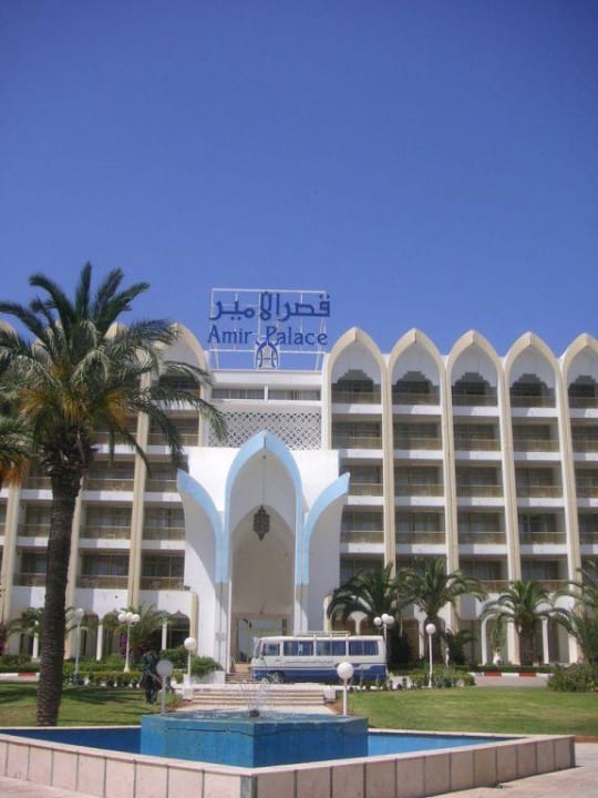 Vorderansicht der Hotels Hotel Amir Palace