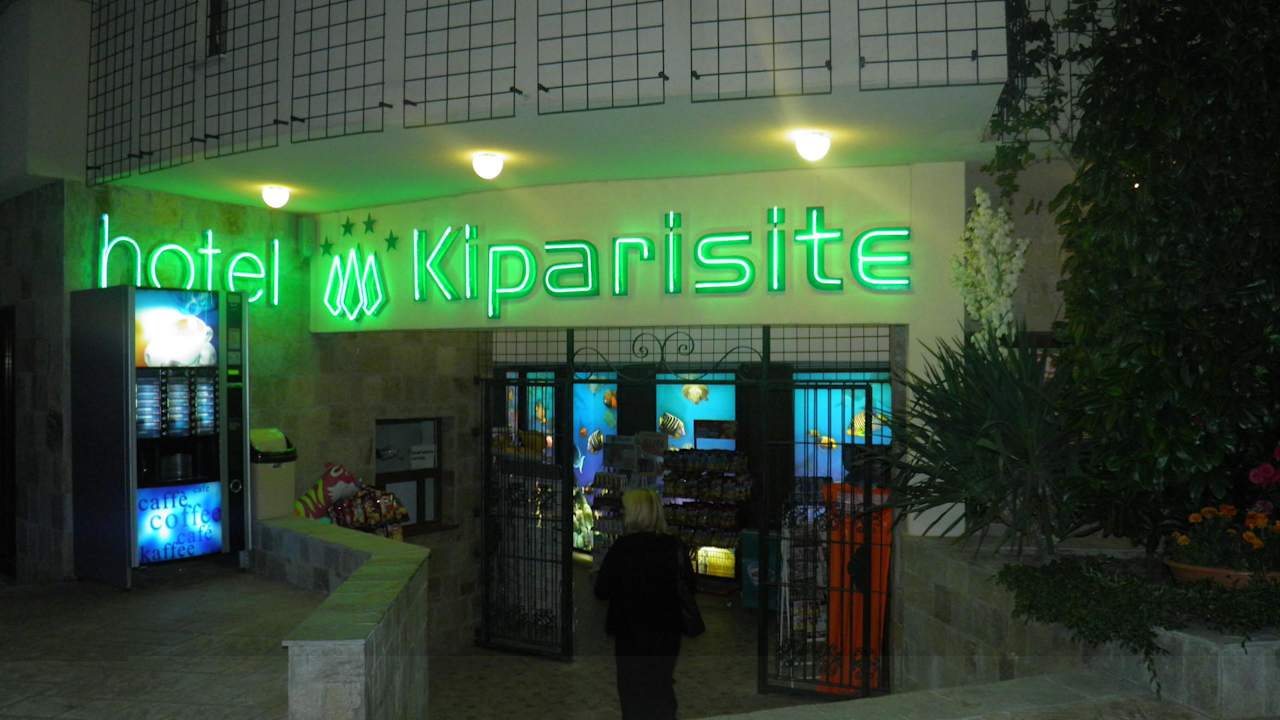 Wejście do hotelu. Hotel Kiparisite