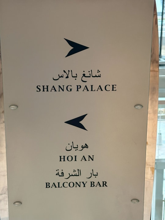 Sonstiges Shangri-La Hotel Dubai