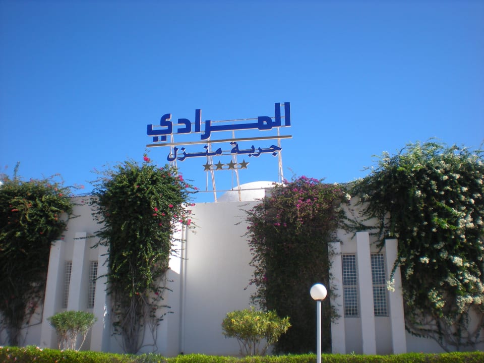 Enseigne El Mouradi Hotel El Mouradi Djerba Menzel