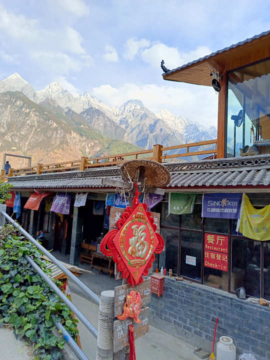 Außenansicht Tea Horse Guesthouse