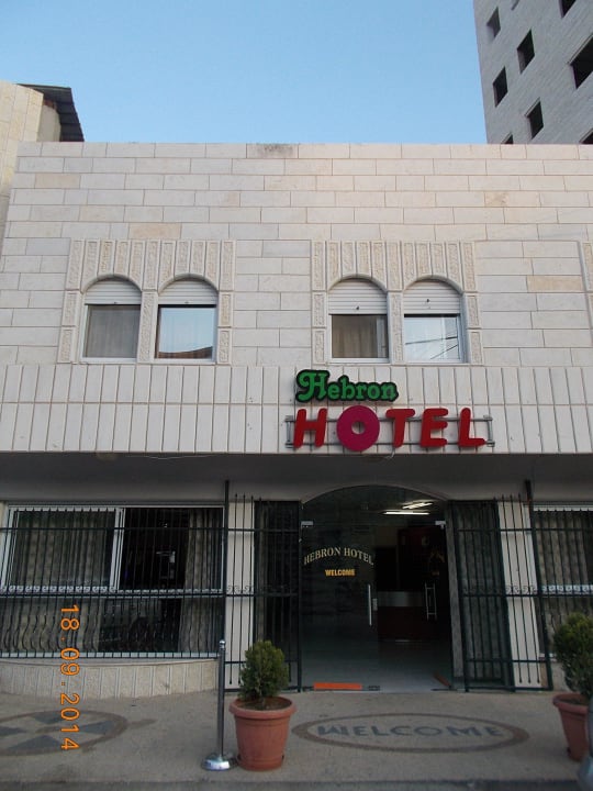 Eingang - neben  cafe stones Hebron Hotel
