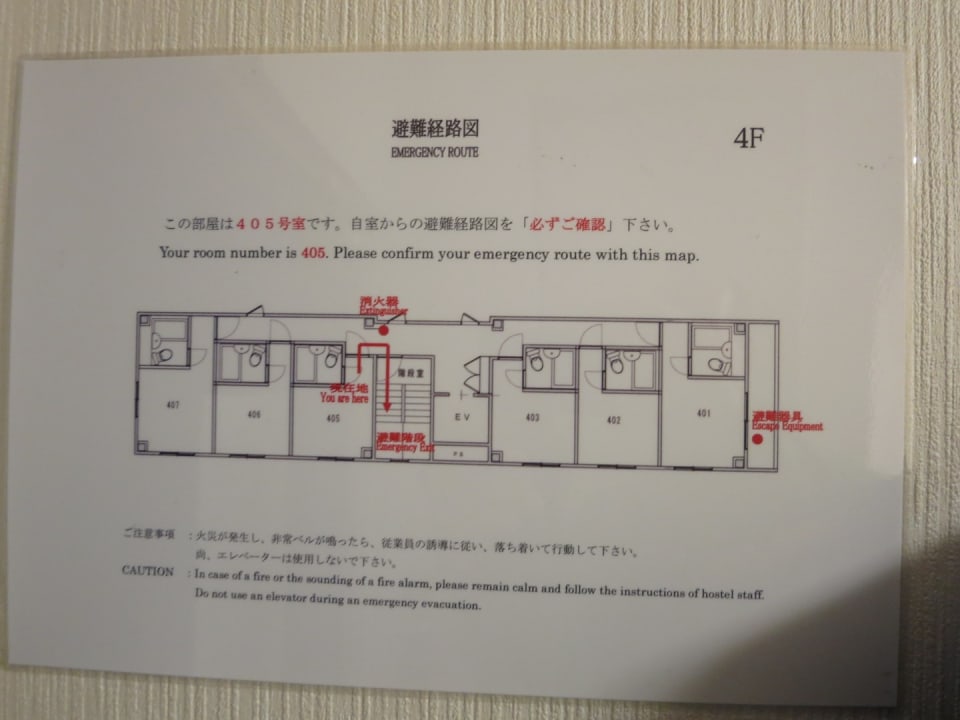 Doppelzimmer Hostel K's House Hiroshima