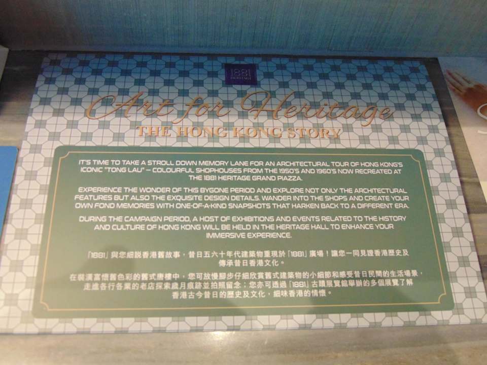 Sonstiges Harbour Grand Kowloon