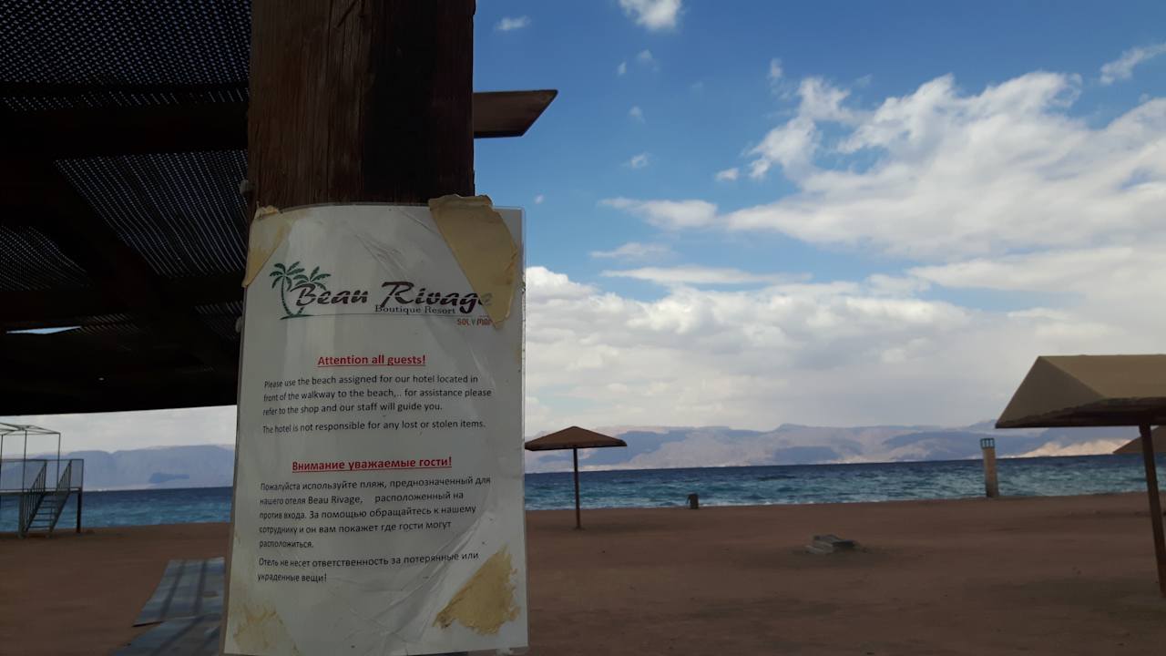 Strand Jaz Beau Rivage Resort