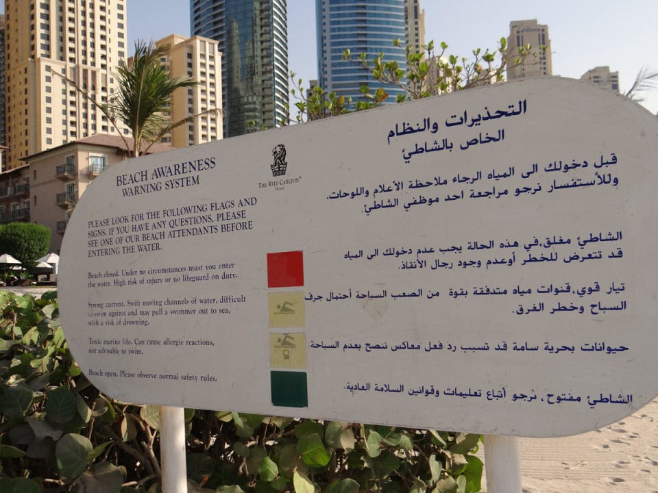 Sicherheitshinweise The Ritz-Carlton, Dubai