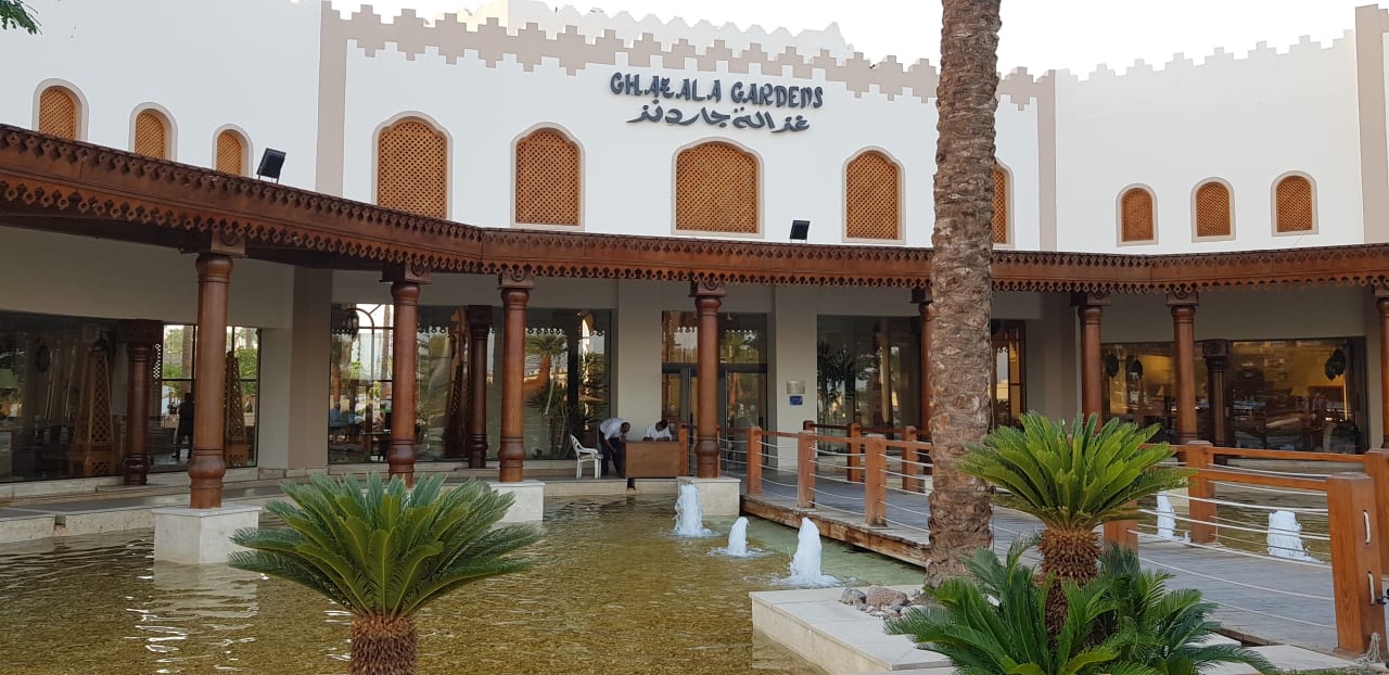 Außenansicht Ghazala Gardens