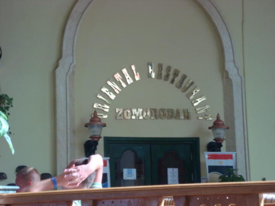 Blick zum Orientalischen Restaurant Ali Baba Palace Resort