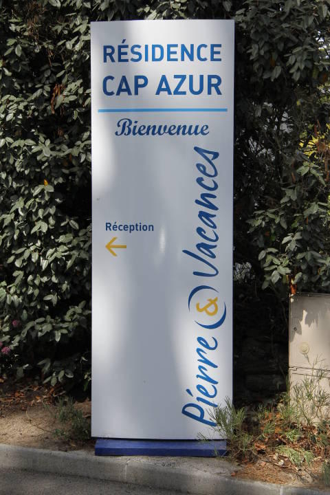 Einfahrt Hotel Pierre et Vacances