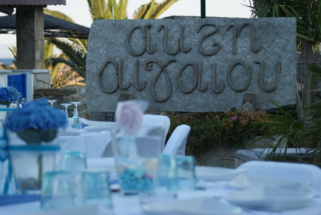 Außenansicht Apartments Akti Aegeou