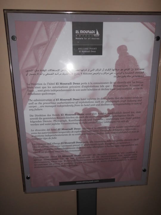 Hotel El Mouradi Douz Hotel El Mouradi Douz