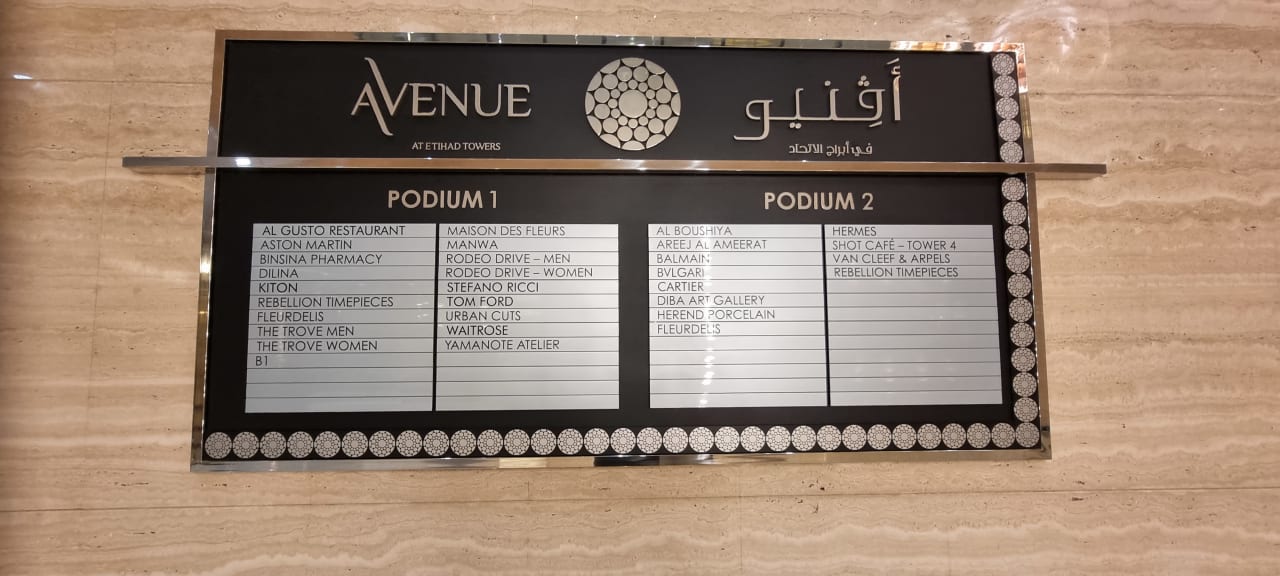 Sonstiges Conrad Abu Dhabi Etihad Towers