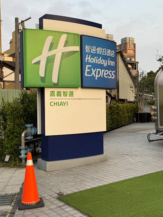 Außenansicht Holiday Inn Express Chiayi by IHG