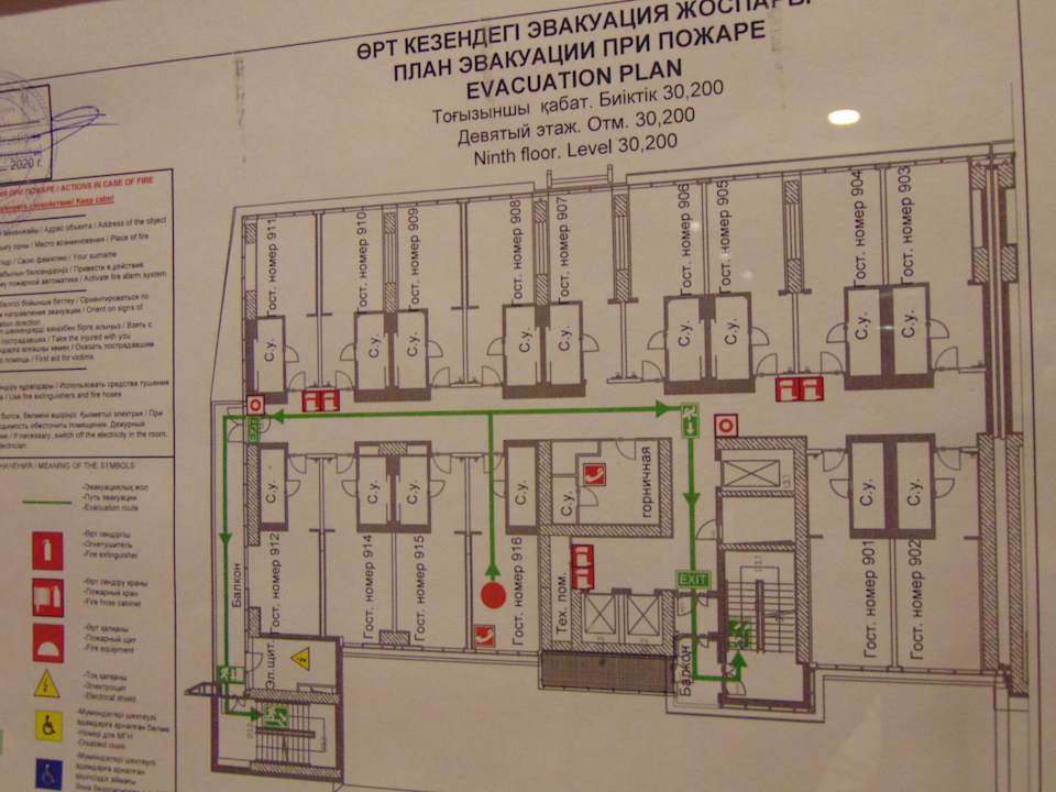 Sonstiges Mercure Almaty City Center