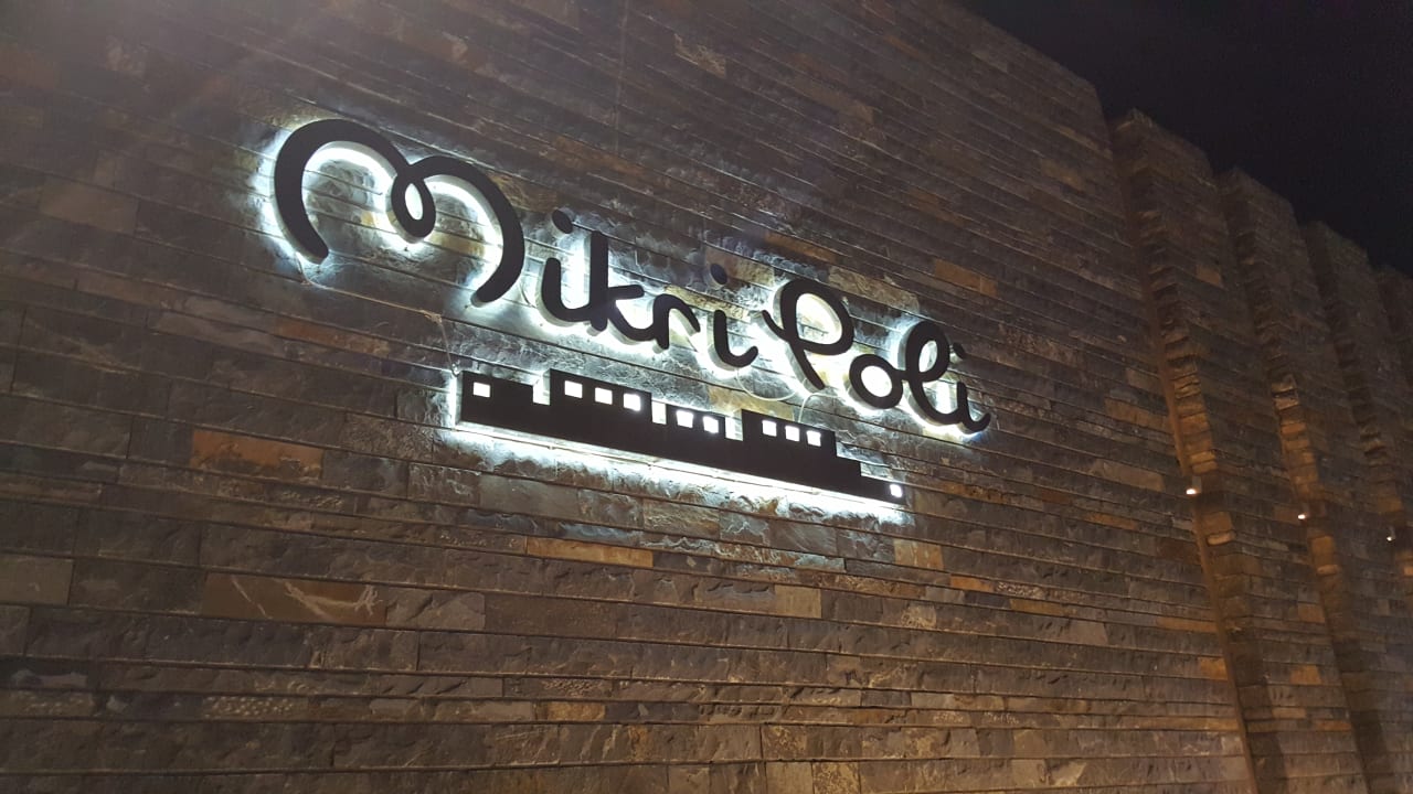 Außenansicht Atlantica Mikri Poli Crete