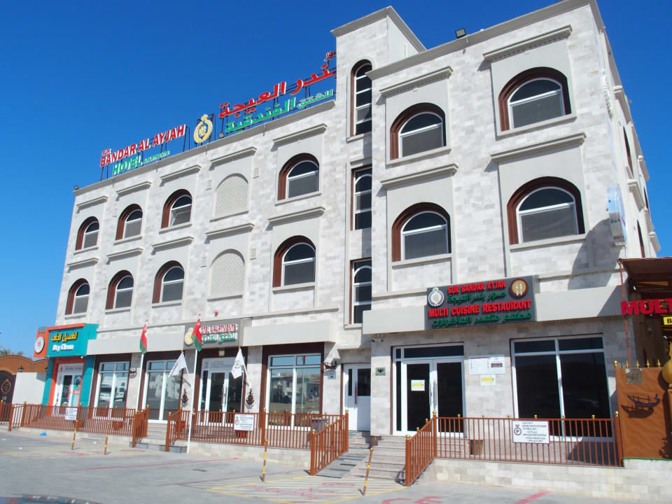 Außenansicht Sur Bandar Al-Ayjah Hotel Apartment
